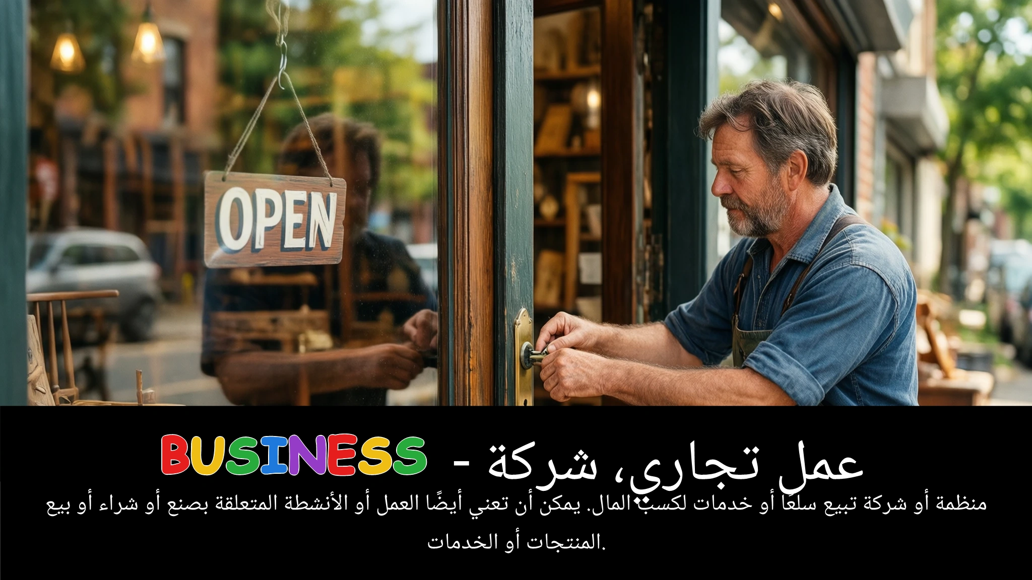 Arabic Illustration for business